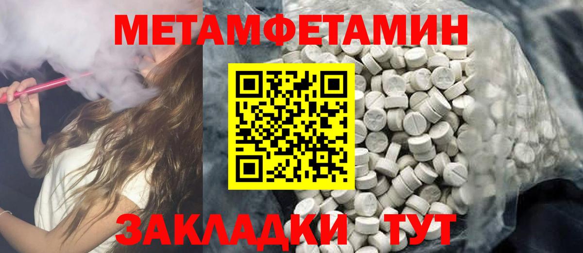 Amphetamine 97% Дмитров