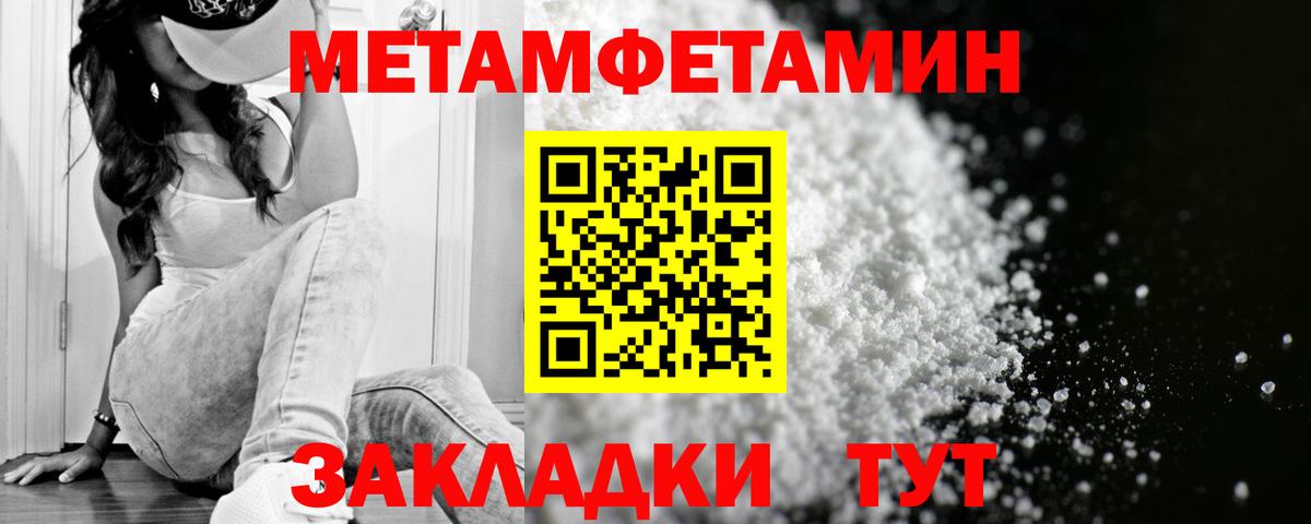 Дмитров  АМФ Розовый  АМФ  Вход с VPN 