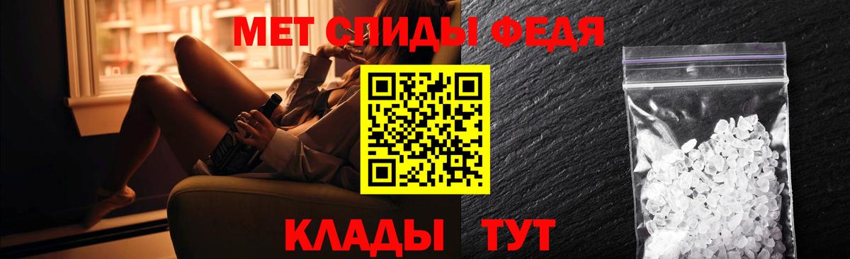 МДМА Дмитров