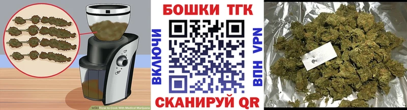 Печенье с ТГК конопля  Дмитров 