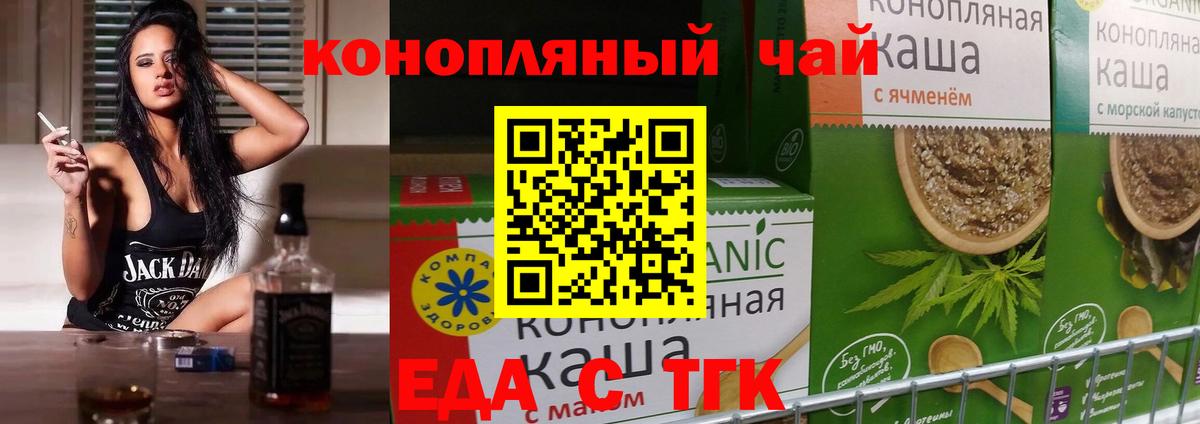 Canna-Cookies конопля  Вход с VPN  Дмитров 