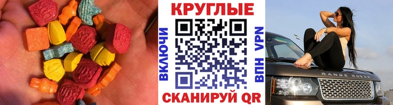 Экстази DUBAI  Дмитров 