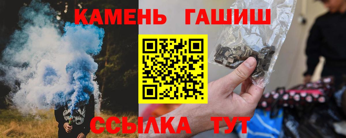ГАШИШ гарик Дмитров