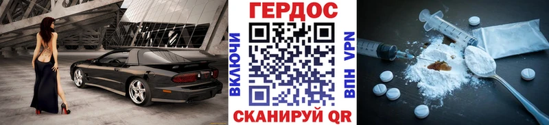 купить  сайты  Дмитров  Героин VHQ 