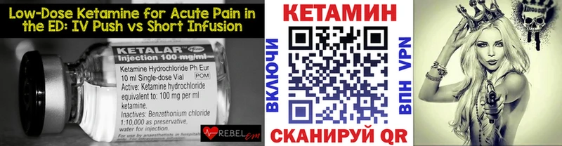 КЕТАМИН ketamine  Дмитров 