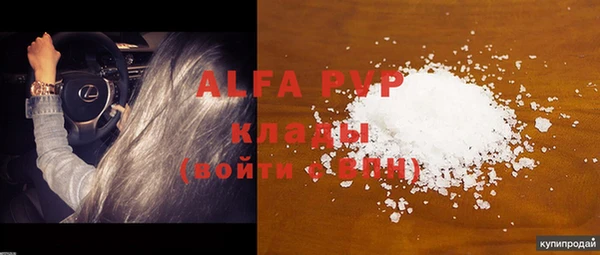 соль курить ск Зерноград