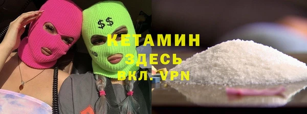2c-b Алексин