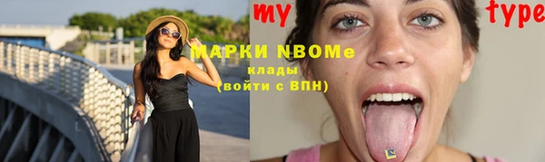 кристаллы Алзамай