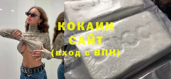 кристаллы Алзамай