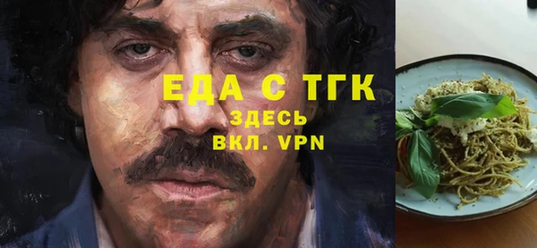 мяу мяу кристалл Зеленокумск