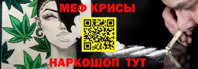 прущий лед Ливны