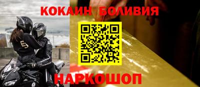 прущий лед Ливны