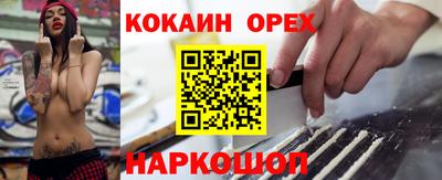 прущий лед Ливны