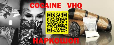 метадон Долгопрудный