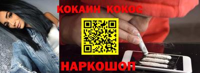 прущий лед Ливны