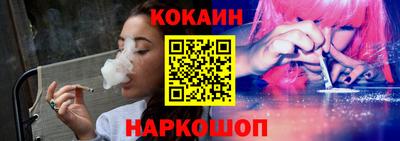 прущий лед Ливны
