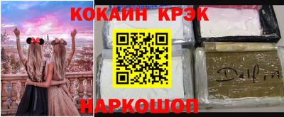 прущий лед Ливны