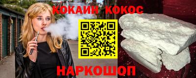 прущий лед Ливны