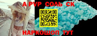 МДПВ Лесосибирск