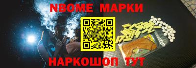 метадон Ликино-Дулёво