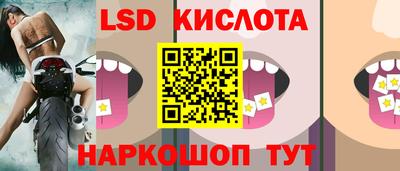 прущий лед Ливны