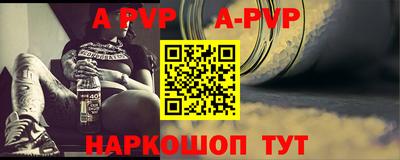 прущий лед Ливны