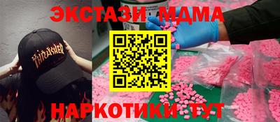метадон Ликино-Дулёво