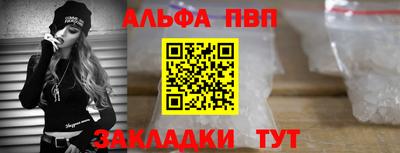 прущий лед Ливны