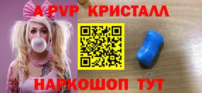 прущий лед Ливны