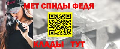 прущий лед Ливны