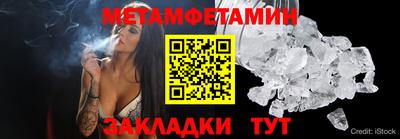 метадон Ликино-Дулёво