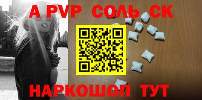прущий лед Ливны