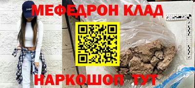 прущий лед Ливны