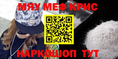 метадон Ликино-Дулёво
