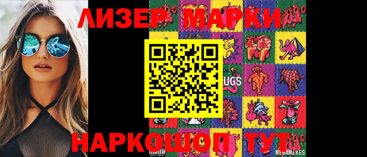 Дмитров  Лсд 25 экстази ecstasy  LSD-25 экстази кислота  Вход с VPN 