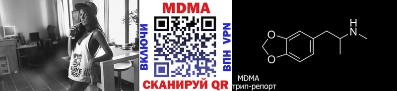 наркота  сайты даркнета как зайти  МДМА VHQ  Дмитров 