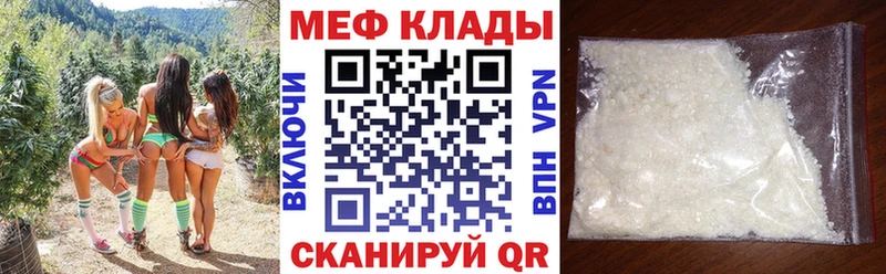 наркотики  omg зеркало  Меф мяу мяу  Дмитров 