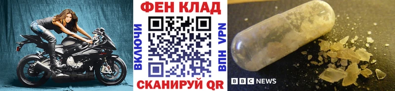 Метамфетамин Декстрометамфетамин 99.9%  Дмитров 