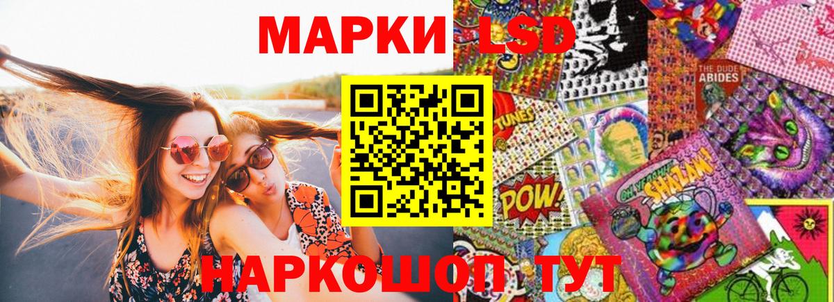 Марки N-bome 1,8мг  Марки N-bome 1,8мг  Марки N-bome  Вход с VPN  хочу наркоту  Дмитров 