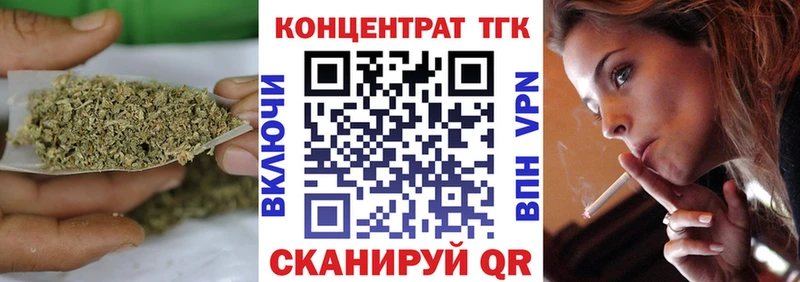 OMG ссылки  Дмитров  ТГК Wax 