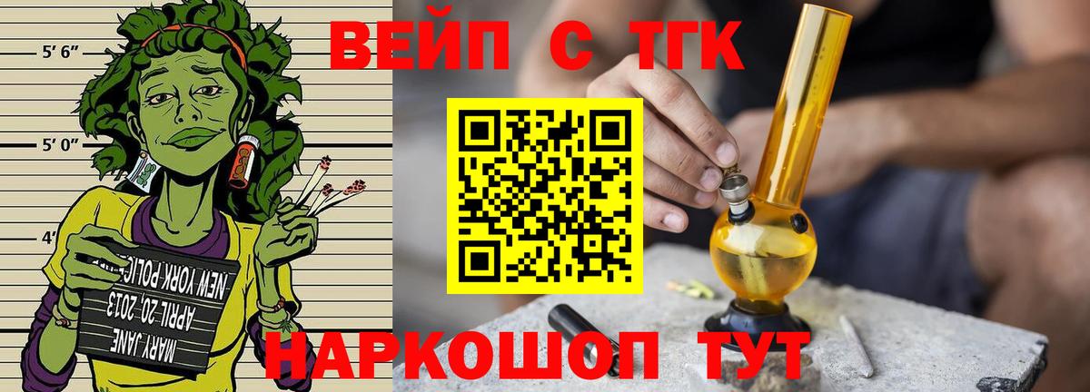 Дистиллят ТГК гашишное масло Дмитров