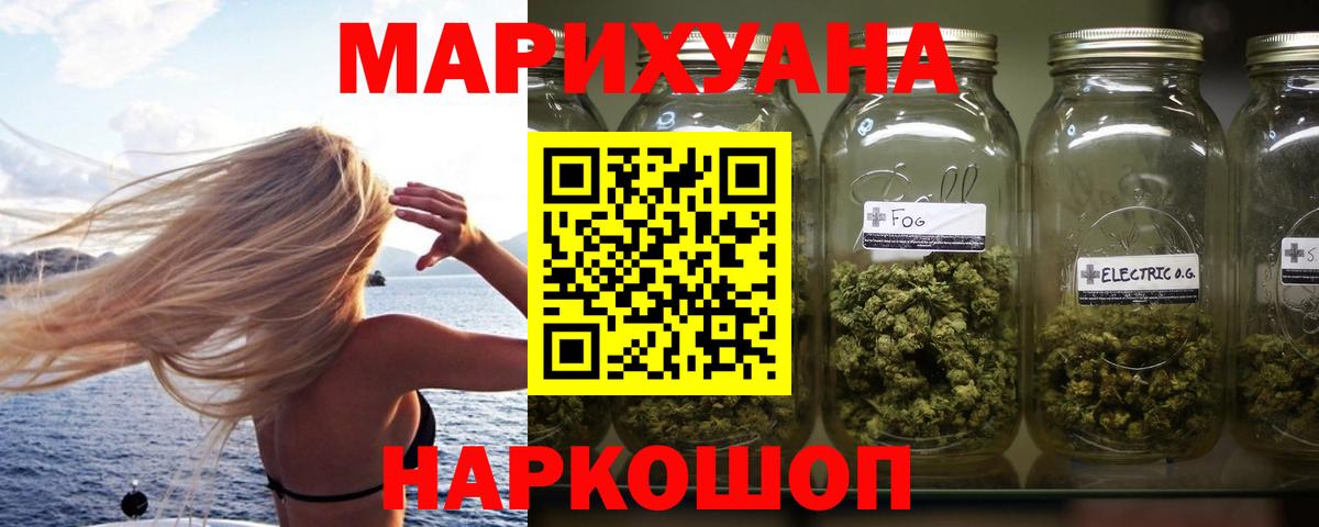 Бошки Шишки Amnesia Дмитров