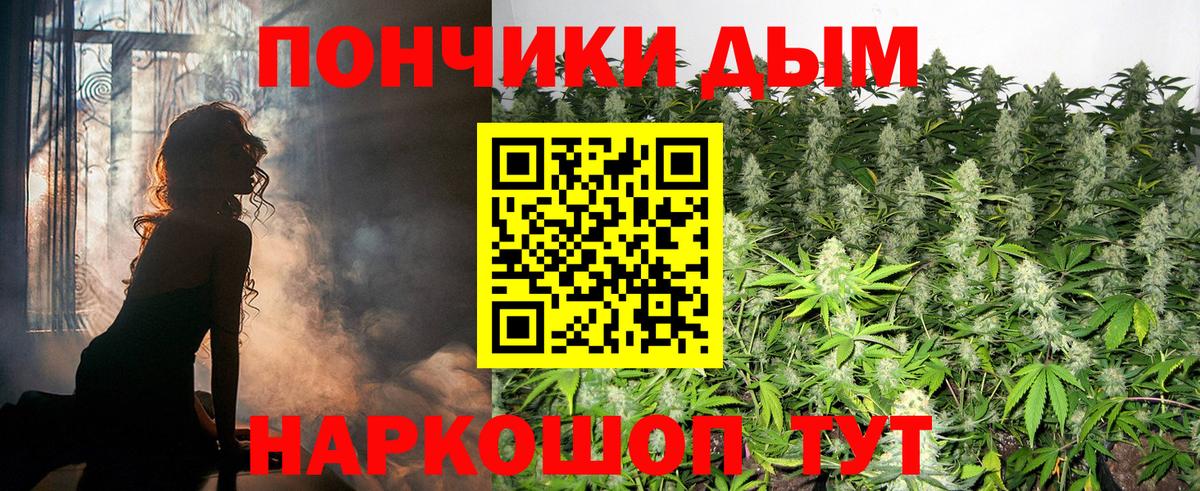 КОКАИН  Вход с VPN  Мефедрон   МДМА  Бошки Шишки  Гашиш  Дмитров  Амфетамин  